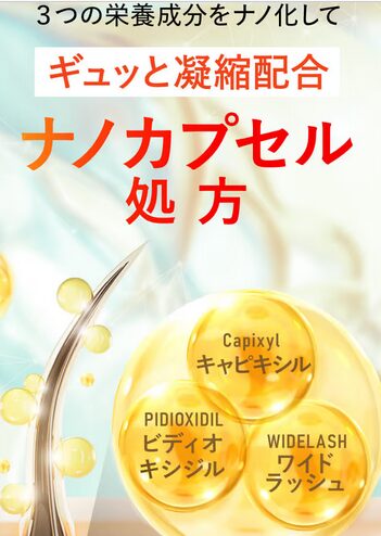 ディアモストアイラッシュ
